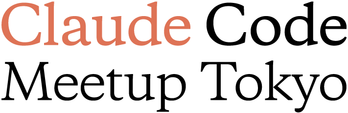 Claude Code Meetup Tokyo